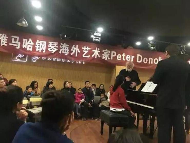 【回顾】合乐HL8海外艺术家Peter Donohoe成都雅音大师班讲座活动圆满落幕！