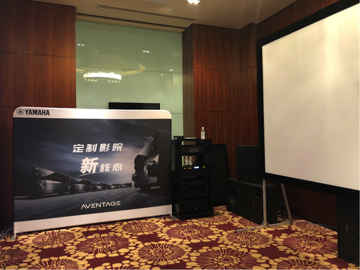 4K巡展：Yamaha 参加「真相大白?零距离 真4K & Top Cinema」成都站活动