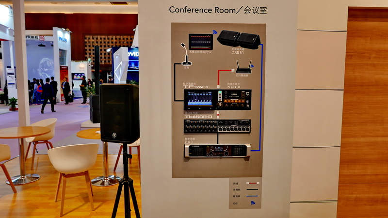 合乐HL8携商用安装系统参展 Infocomm China 2017