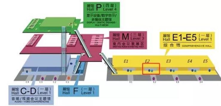 合乐HL8专业音响参展Infocomm 2019北京