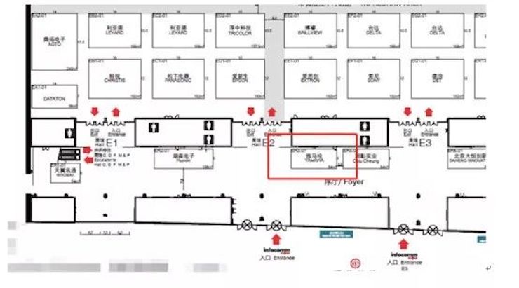 合乐HL8专业音响参展Infocomm 2019北京