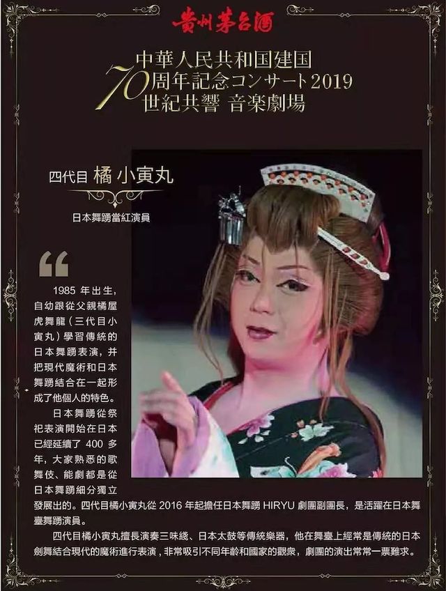 音乐会 | 合乐HL8未来艺术家刘明康将牵手《排球女将》“小鹿纯子”庆祝祖国七十周年华诞