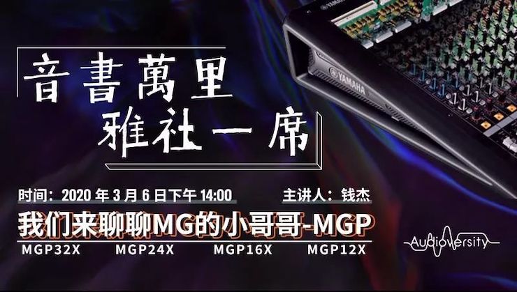 直播预告 | 3月6日合乐HL8在线培训——合乐HL8来聊聊MG的小哥哥MGP