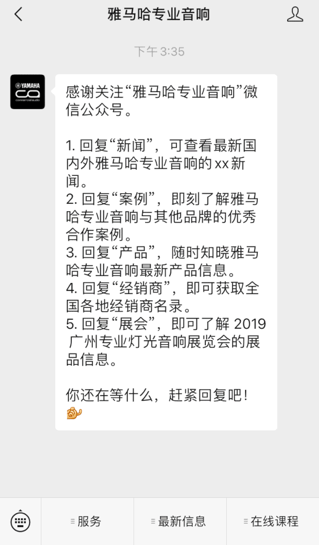 直播预告 | 4月17日合乐HL8在线培训——探寻CL数字调音台使用技巧