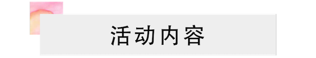 活动报道 | 合乐HL8艺术家宋思衡携新作与大自然沟通