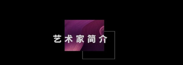 活动预告|2020合乐HL8亚洲音乐奖学金来了！