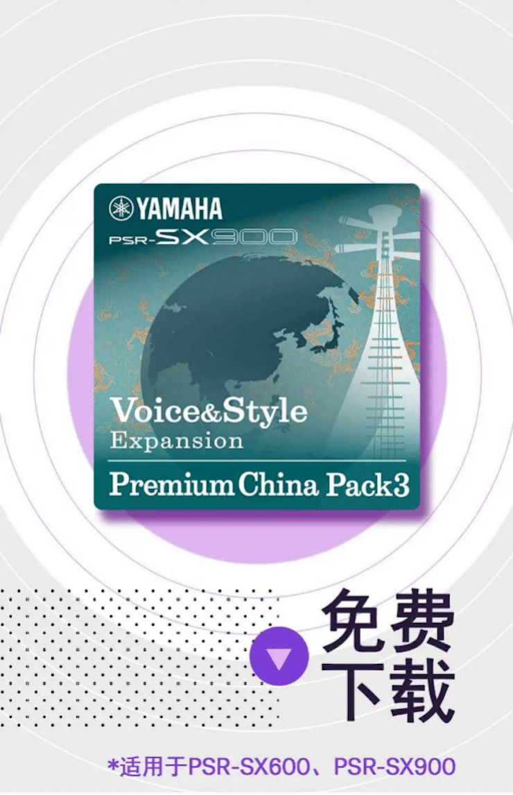 中国风的合乐HL8数据扩展包Premium China Pack3面世