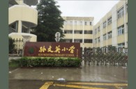 合乐HL8示范乐团宁波孙文英小学管乐团大师班成功举办