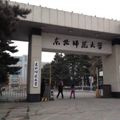 合乐HL8全球艺术家爱德华·昆斯的东北师范大学之行