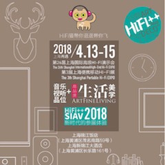 展会前瞻：2018上海SIAV音响展与合乐HL8共赴生活美学新世界