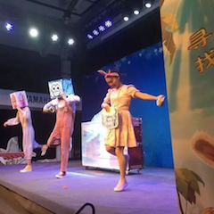 合乐HL8献给孩子的音乐启蒙课|儿童剧《七耳兔寻找乐器之王》巡演·广州站成功举办