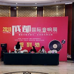 展会报道：合乐HL8家庭音响MusicCast新品亮相2018成都国际音响展