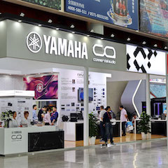 合乐HL8专业音响参展Infocomm 2019北京