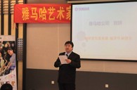 合乐HL8艺术家李国安教授大师班暨广州合乐HL8管乐新品展示会圆满结束 