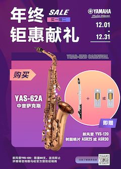 年终钜惠献礼：YAS-62A买赠活动限时进行中