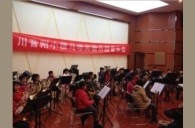 1月30日川音附小合乐HL8实验管乐团音乐会活动报道 